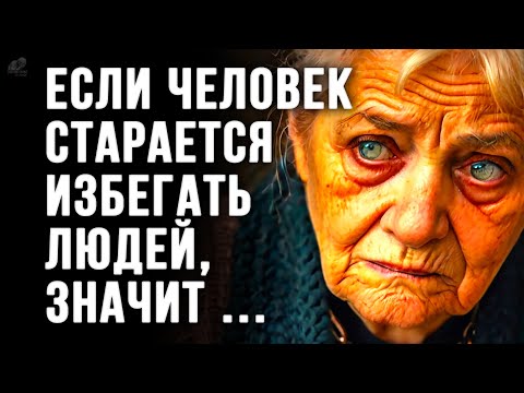 Видео: Ничего Лишнего! Невероятно Правдивые Цитаты со Смыслом до Слёз! Мудрость Проверенная Временем