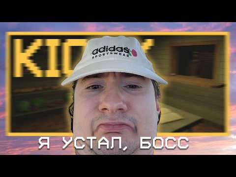 Видео: ОЛЕША ИССЛЕДУЕТ ТАЙНЫ КИОСКА  | Нарезка по Kiosk | Часть 2