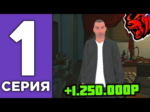 Видео: 24 ЧАСА В ОПГ НА БЛЕК РАША #1 - КАК ЛЕГКО ВСТУПИТЬ В ОПГ НА BLACK RUSSIAN