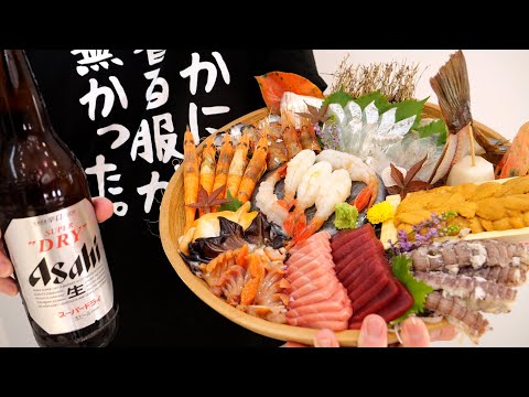 Видео: Я приготовила сашими из ингредиентов, купленных на рынке, и получилось великолепно.