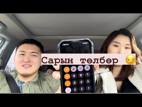 Видео: Vlog #41 Сайхан яриа өрнүүллээ 😋/ The Mongolian Twins