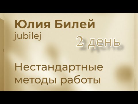 Видео: "Сухие кошки". гелевая раскатка в верхних формах. второй день онлайн выставки. 27.10.22