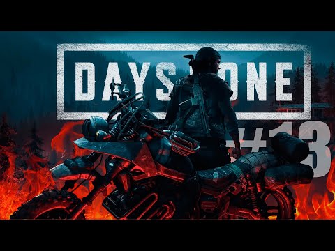 Видео: DAYS GONE #13 | I'D LET THE WORLD BURN | Прохождение