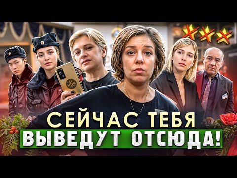 Видео: "УБИРАЙТЕ ЕЁ ОТСЮДА!" 👹/ ДИКТАТУРА В ТРЕШ-САЛОНЕ? / Треш-обзор салона красоты в Москве