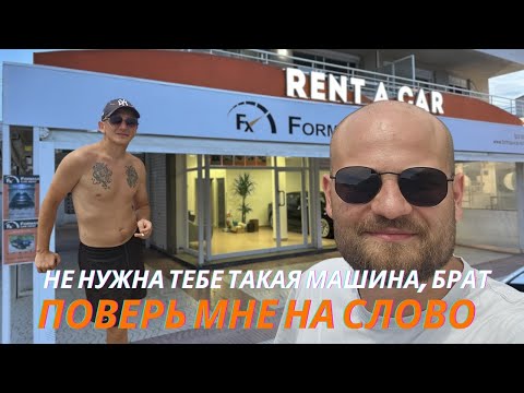 Видео: Получится взять машину или опять мимо? 🎯 Реальный аукцион без прикрас