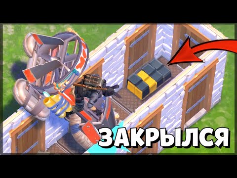 Видео: ПОКА ОН ПРАЗДНОВАЛ ПОБЕДУ, Я РАЗНЕС ЕГО БАЗУ В ЩЕПКИ!  — Last Day on Earth: Survival