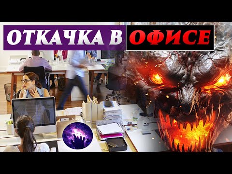 Видео: Очистка помещения от негатива. Очистка от негативных энергий. Регрессивный гипноз. Ченнелинг.