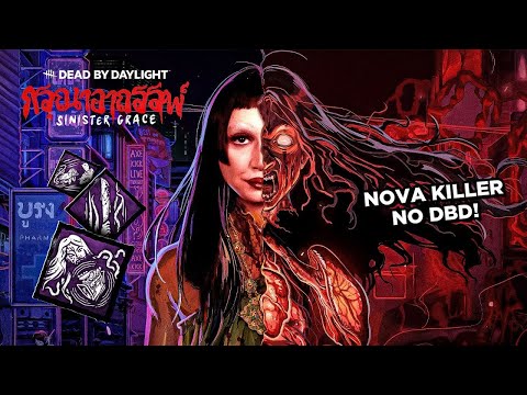 Видео: ЛЮБИМЫЙ ДБД МОБАЙЛ СТРИМ DEAD BY DAYLIGHT