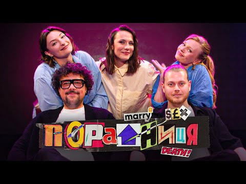 Видео: Концерт Порадниця LIVE | Що бісить за кермом? | Трембовецький і Шумко