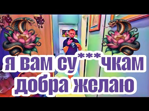 Видео: Самвел Адамян вынес Сытникам мозг.Главной звездульке завидуют.Хамелеон учит людей жить.