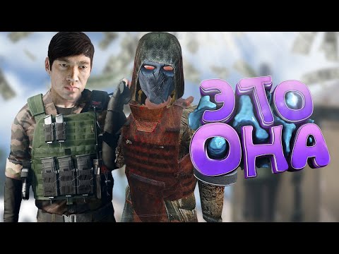 Видео: ПОШЛАЯ ФАНАТКА ВЕРНУЛАСЬ? [ DayZ Stalker RP ]