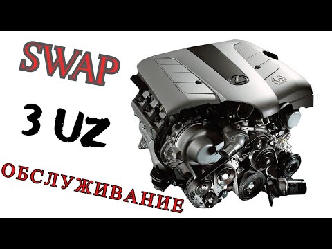 Видео: SWAP 3UZ ОБСЛУЖИВАНИЕ КОНТРАКТНОГО МОТОРА