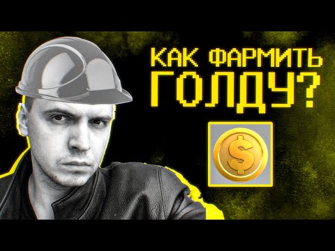 Видео: Если бы работа была RPG