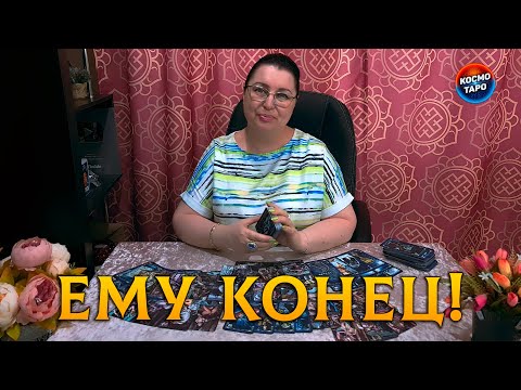 Видео: ЖЕСТЬ! ВСЕ... ЕМУ БЕЗ ВАС СОВСЕМ КОНЕЦ!