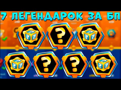 Видео: ПОВЕЗЛО - 7 ЛЕГЕНДАРНЫХ ПРЕДМЕТОВ!!! БОЕВОЙ ПРОПУСК В ИГРЕ ZOOBA