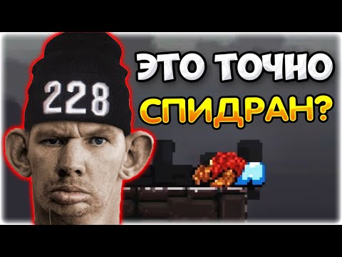 Видео: Затупы, Истерика и Разбитая гитара [Спидран Jump King] @GLADIATORPWNZ