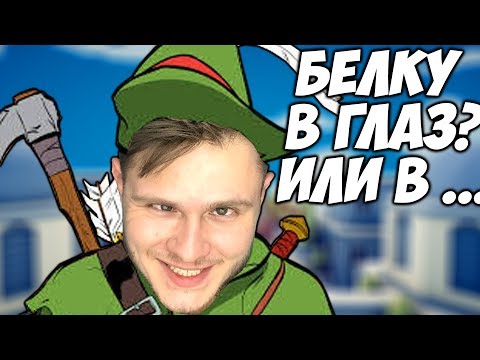 Видео: САМЫЙ МЕТКИЙ ЛУЧНИК \\ Totally Accurate Battle Simulator #12