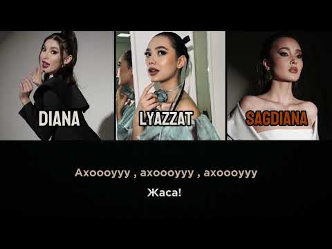 Видео: КешYou - Рухты ару [текст,мәтін,lyrics]@BMPRODUCTIONKZ