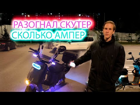 Видео: Разогнались вдвоём ??? км/ч  ⚡⚡⚡| Ремонт скутера и доставка