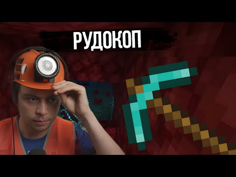 Видео: Фраме Тамер играет в Minecraft на выживание | продолжение | запись стрима