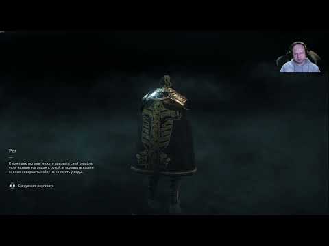 Видео: Часть 36