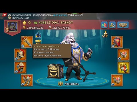 Видео: Сборы на замки! Игра на Арене дракона и прокачка аккаунтов! Lords Mobile!