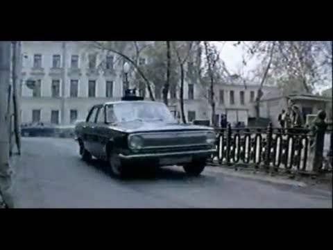 Видео: Настоящая погоня ГАЗ 24 "Петровка 38" car chase 16:9 !