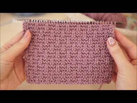 Видео: Простой узор спицами на основе платочной вязки