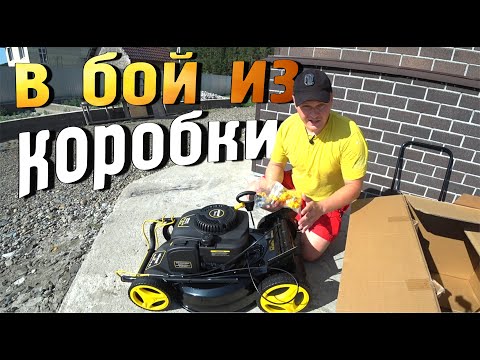 Видео: Купил уже третью газонокосилку. На что нужно обратить внимание? Huter GLM-7.0 SL