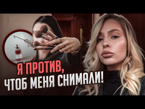 Видео: «СЪЕМКА МОЖЕТ БЫТЬ ТОЛЬКО ДЛЯ ДОМАШНЕГО ПОЛЬЗОВАНИЯ!» / «У МЕНЯ ОПЫТ 10 ЛЕТ!» / Треш обзор / Линочка