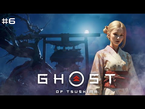 Видео: Ghost of Tsushima #6 — Кодекс чести | Трудные решения и честь самурая
