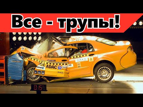 Видео: 10 КРАШ-ТЕСТОВ КИТАЙСКИХ АВТОМОБИЛЕЙ, ДОКАЗЫВАЮЩИХ, ЧТО ОНИ ХЛАМ!