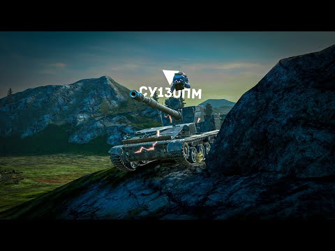 Видео: Обороняем Кустик - Су130ПМ  - Стрим Tanks Blitz