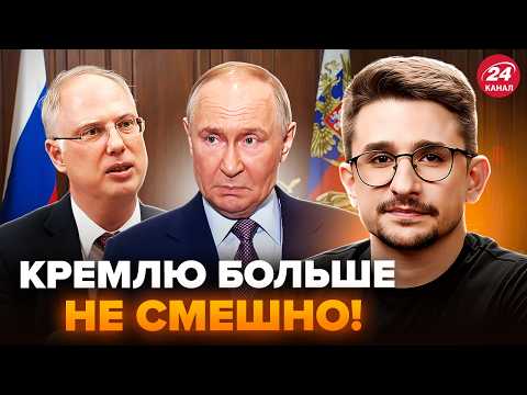 Видео: ⚡️НАКИ: Прямо СЕЙЧАС! Началась катастрофа: Кремль В ШОКЕ! Вот и ПЕРВЫЕ ПОСЛЕДСТВИЯ удара Трампа!