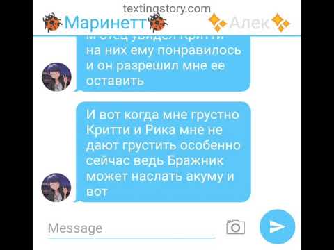 Видео: 💖Две модели одна любовь💖3💖
