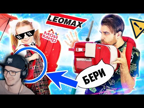 Видео: Треш ОБЗОР телемагазинов ► ПОРТФЕЛЬ Галилео 5в1 за 2990 и МЕГА щётка за 990 руб. МОЙ МИР | Реакция