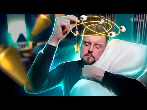 Видео: ГИПНОЗ ДЛЯ СНОВИДЕНИЙ И ПОЛНОГО РЕЛАКСА | АСМР ГИПНОЗ ДЛЯ СНА