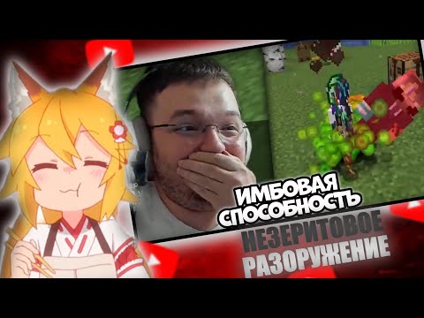 Видео: KaisMais СМОТРИТ : МАКСОС ПРОВОДИТ НЕЗЕРИТОВОЕ РАЗОРУЖЕНИЕ НОВАЯ СПОСОБНОСТЬ КИЛЯЕТ ЛЮДЕЙ С 1 УДАРА