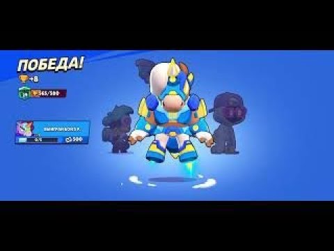 Видео: Ограбление на Берри в brawl stars.