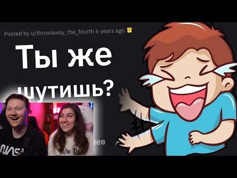Видео: Когда Ржал Над Шуткой, Которая Оказалась Вовсе Не Шуткой | РЕАКЦИЯ на Тучный Жаб