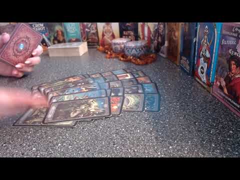 Видео: Таро для мужчин Что не сбудется у неё никогда\т.+79084810007 WhatsApp