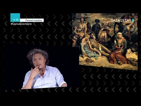 Видео: PARASAT MAIDANY (Парасат майданы). Барикададағы азаттық. Бір суреттің тарихы жайында