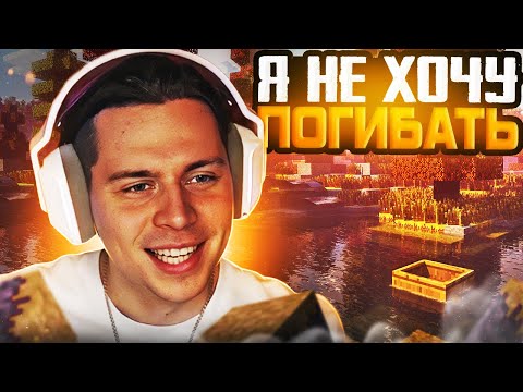 Видео: ФРАМЕ ТАМЕР ИГРАЕТ В МАЙНКРАФТ НА ХАРДКОРЕ! | ФРЕЙМТЕЙМЕР ПРОХОДИТ МАЙНКРАФТ С ПСИХОЛОГИЕЙ MINECRAFT