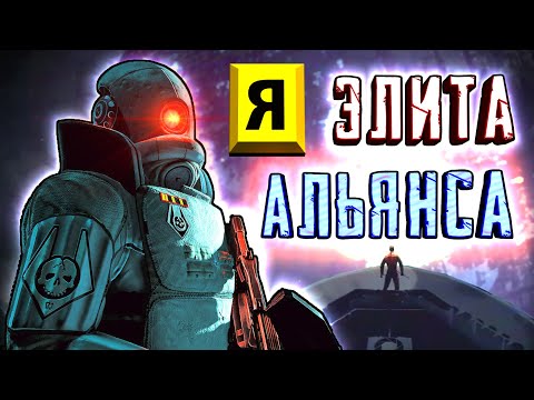 Видео: ИГРА ЗА ЭЛИТНОГО КОМБАЙНА ► Entropy Zero 2 для Half-Life 2