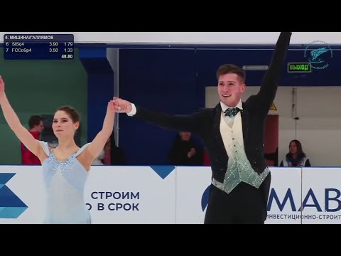 Видео: Анастасия Мишина / Александр Галлямов - Чемпионат Санкт-Петербурга 2023