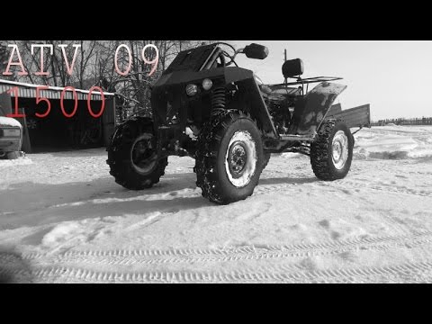 Видео: квадроцикл из ваз 2109,ATV 09 1500,уральский самопалыч часть 2 , как это работает