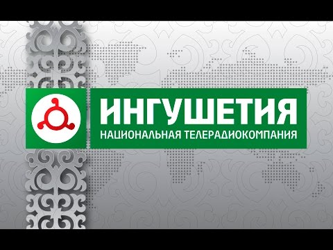 Видео: 23102015_НОВОСТИ 24_С АМИРХАН ДЗОРТОВ_21-00