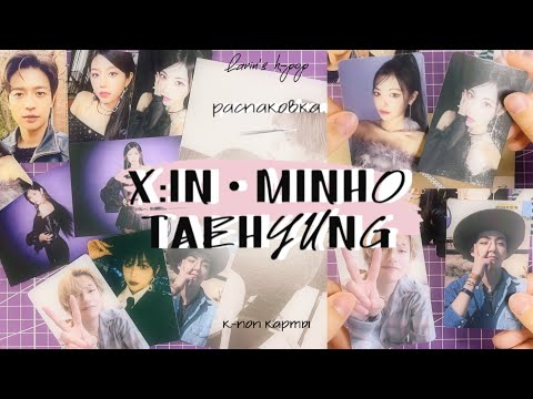 Видео: 💌 Распаковка к-поп карт X:IN BTS TAEHYUNG MINHO | kpop haul