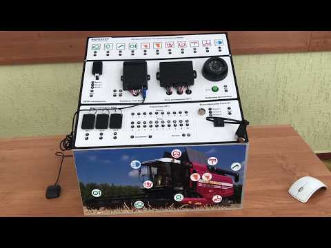 Видео: Лабораторная работа "Система мониторинга и контроля для сельскохозяйственной техники Фарватер"