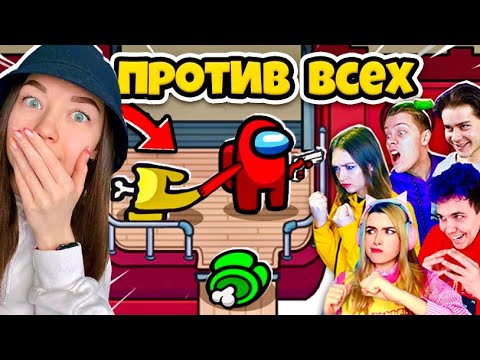 Видео: AMONG US - ПРОТИВ ВСЕХ - НОВЫЕ РОЛИ В АМОНГ АС НА КАРТЕ ЭИРШИП! ИГРАЕМ С ДРУЗЬЯМИ С ГОЛОСОВЫМ МОДОМ